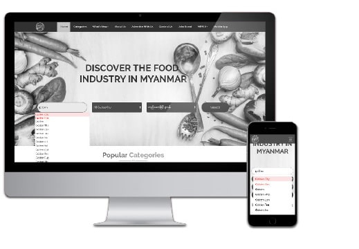 The Myanmar  Food  Industry Guide