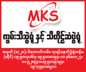 1261_MKS.png