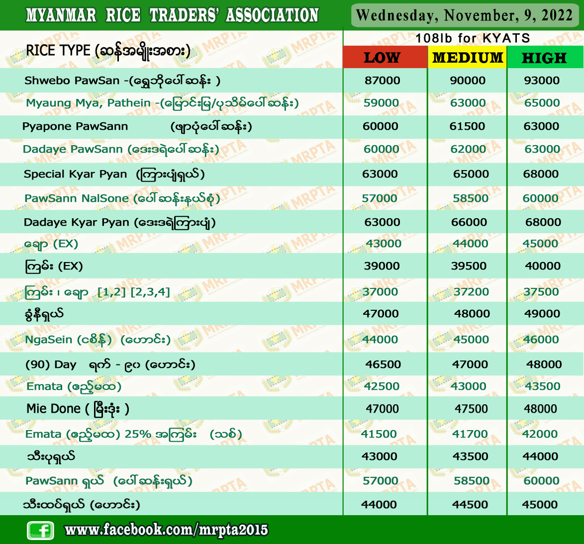 314637723 434903685478007 4004107298732532490 n
