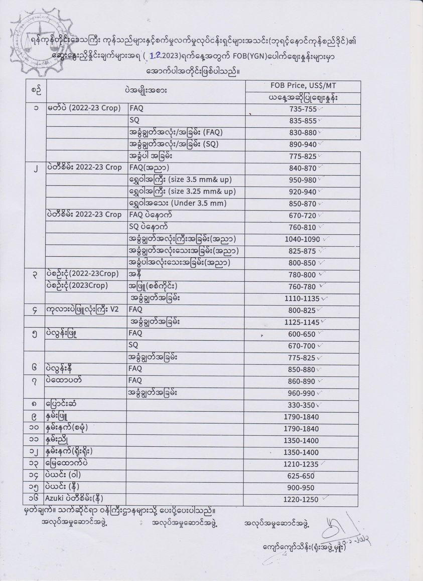 327602811 3350488835204692 8300060893527766752 n