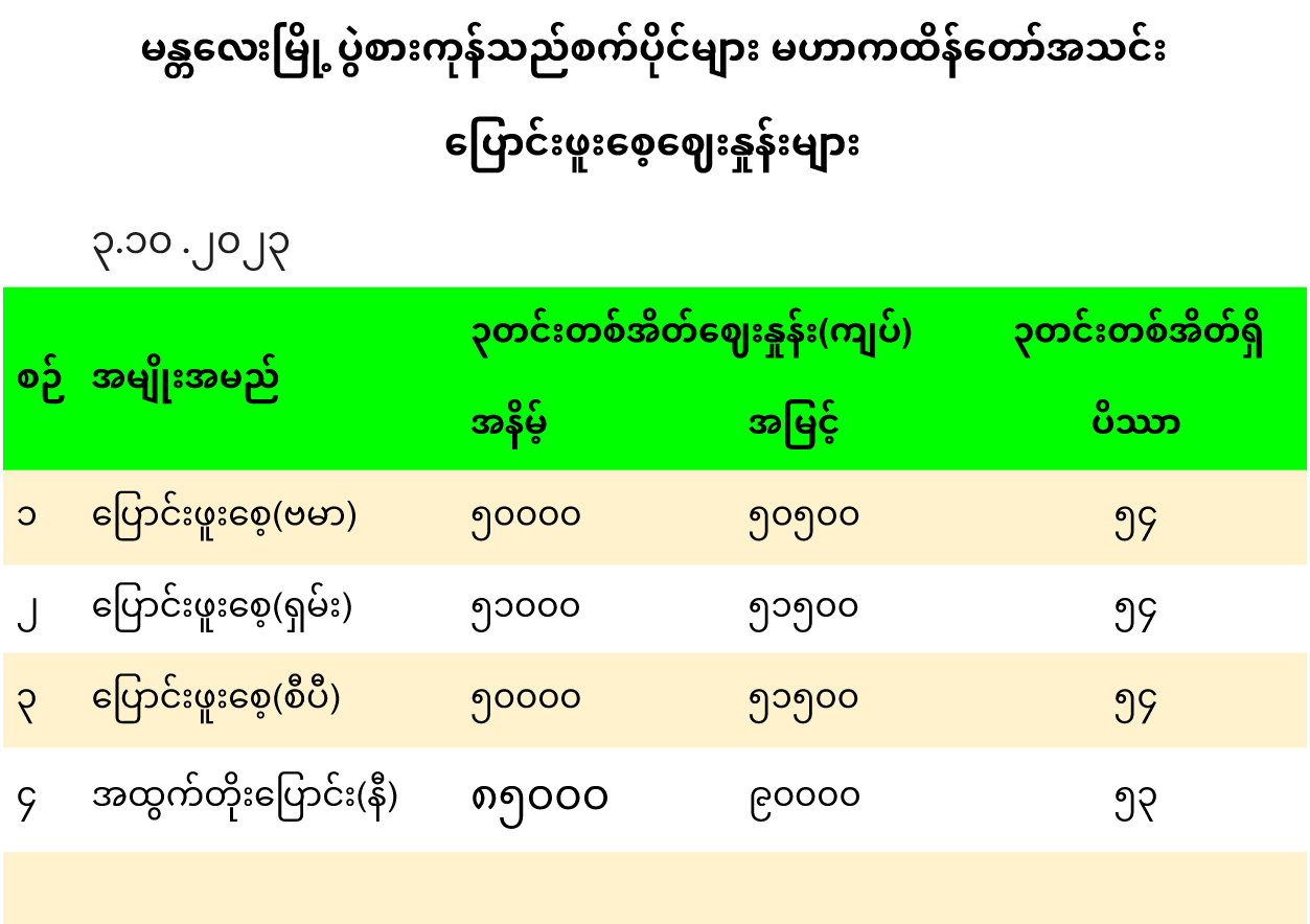 Mann_3_10_2023_3.jpg