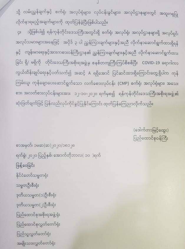 received 733009350584219