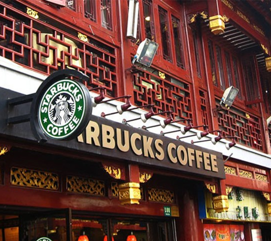 starbucks_china.png